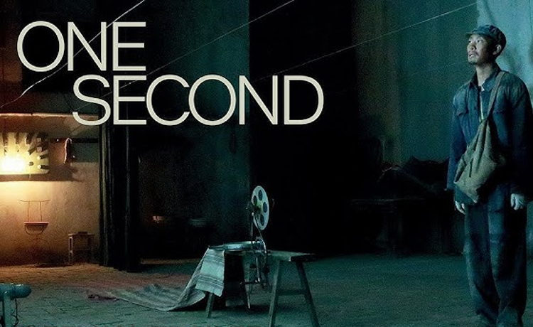 One Second