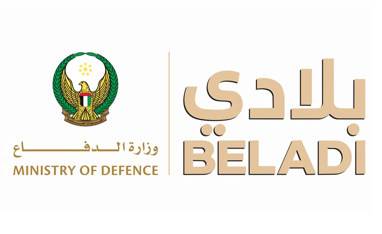 Ministry of Defence launches 'Beladi'