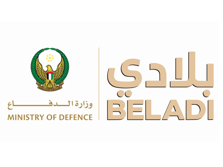 Ministry of Defence launches 'Beladi'