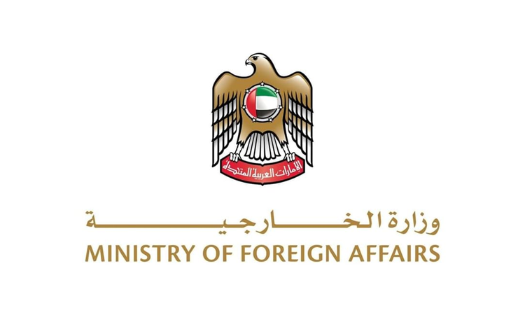 UAE Strongly Condemns Recently Reported Drone and Missile Attacks on Kuwait