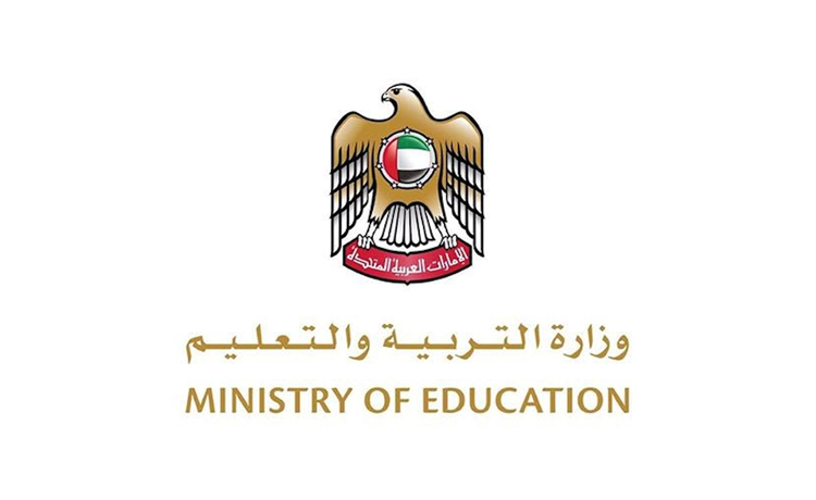 Ministry of Education postpones school bus services during the initial phase of the resumption of in-person learning