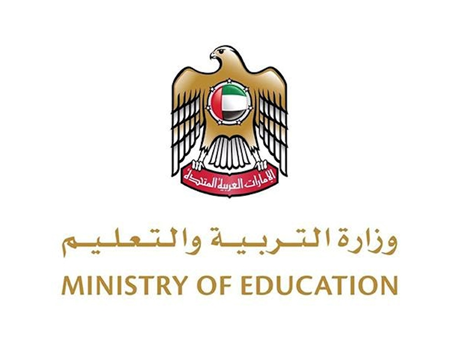 Ministry of Education postpones school bus services during the initial phase of the resumption of in-person learning