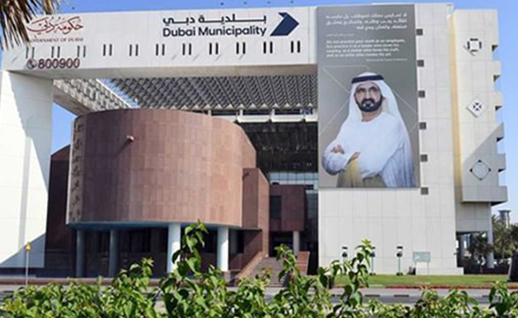 Dubai Municipality Launches Smart Camera To Monitor Public Cleanliness