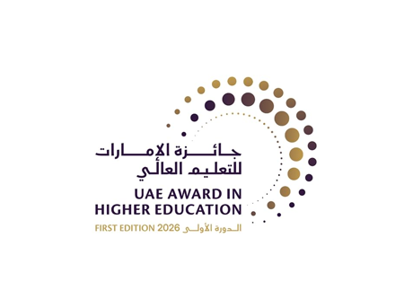 MoHESR launches UAE Award in Higher Education