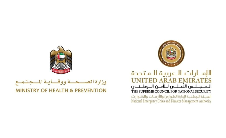 MoHAP and NCEMA affirm preparedness for Ebola
