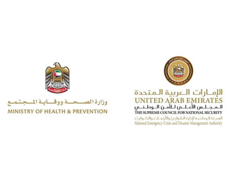 /content/dubaione/en-ae/programs/181/UAEPreparednessforEbola.html