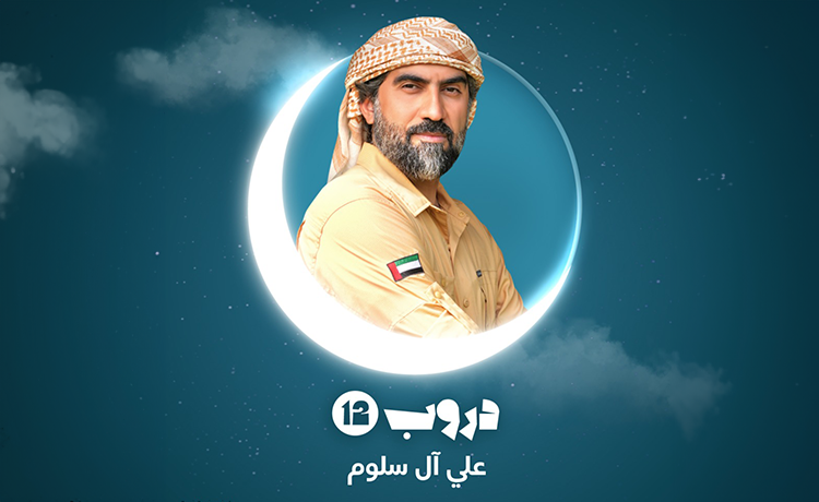 Duroob S12