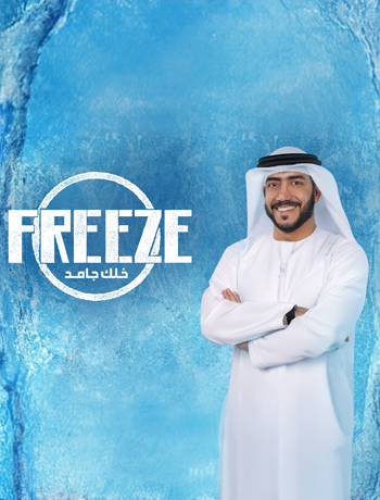 /content/dubaione/en-ae/programs/25/Freeze.html