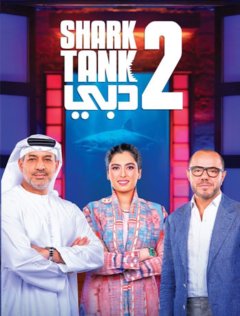 /content/dubaione/en-ae/programs/25/SharkTankDubai2.html