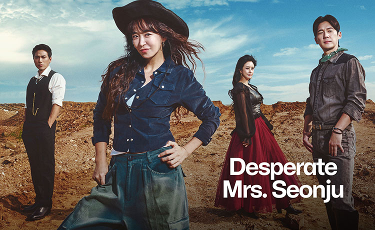 Desperate Mrs. Seonju
