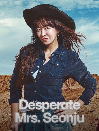 /content/dubaione/en-ae/programs/26/DesperateMrsSeonju.html