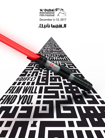 /content/dubaione/en-ae/programs/36/38679.html