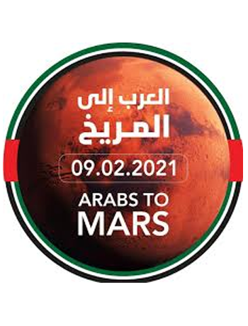/content/dubaione/en-ae/programs/36/HopeProbeMarsMission.html