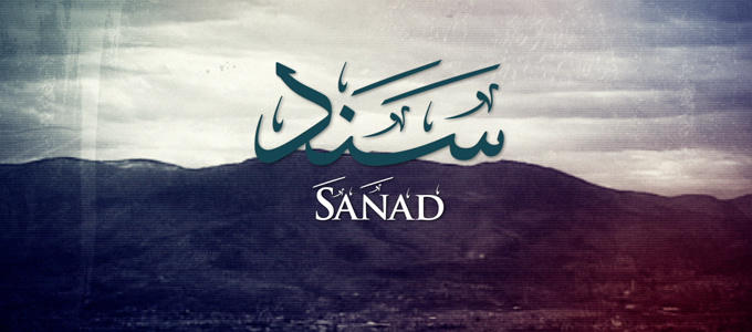 Sanad 2