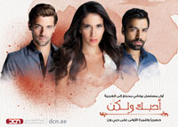 /content/dubaione/en-ae/programs/97/26894.html